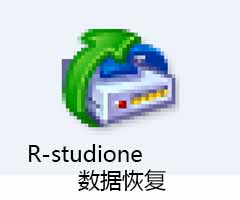 R-STUDIONE數據恢復教程