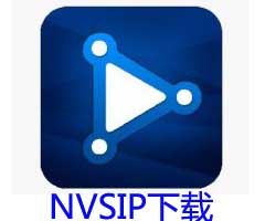 NVSIP手機軟件